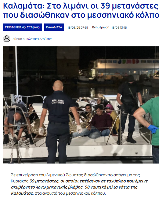 ಅಕ್ರಮ ಬಾಂಗ್ಲಾದೇಶಿ, ಪಾಕಿಸ್ತಾನಿ ವಲಸಿಗರನ್ನು ಲಿಬಿಯಾದಿಂದಲೂ ಹೊರಹಾಕಲಾಗುತ್ತಿದೆಯೇ?