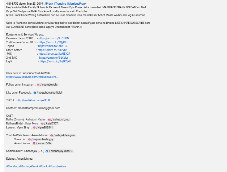 प्रेमविवाह करणाऱ्या मुलाला वडिलांनी घराबाहेर काढले? नाही, हा एक विनोदी व्हिडिओ आहे