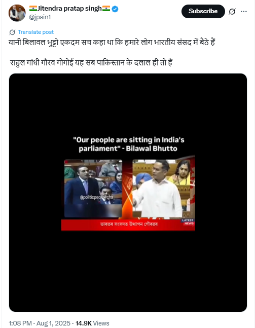 हमारे लोग भारत की संसद में बैठे हैं