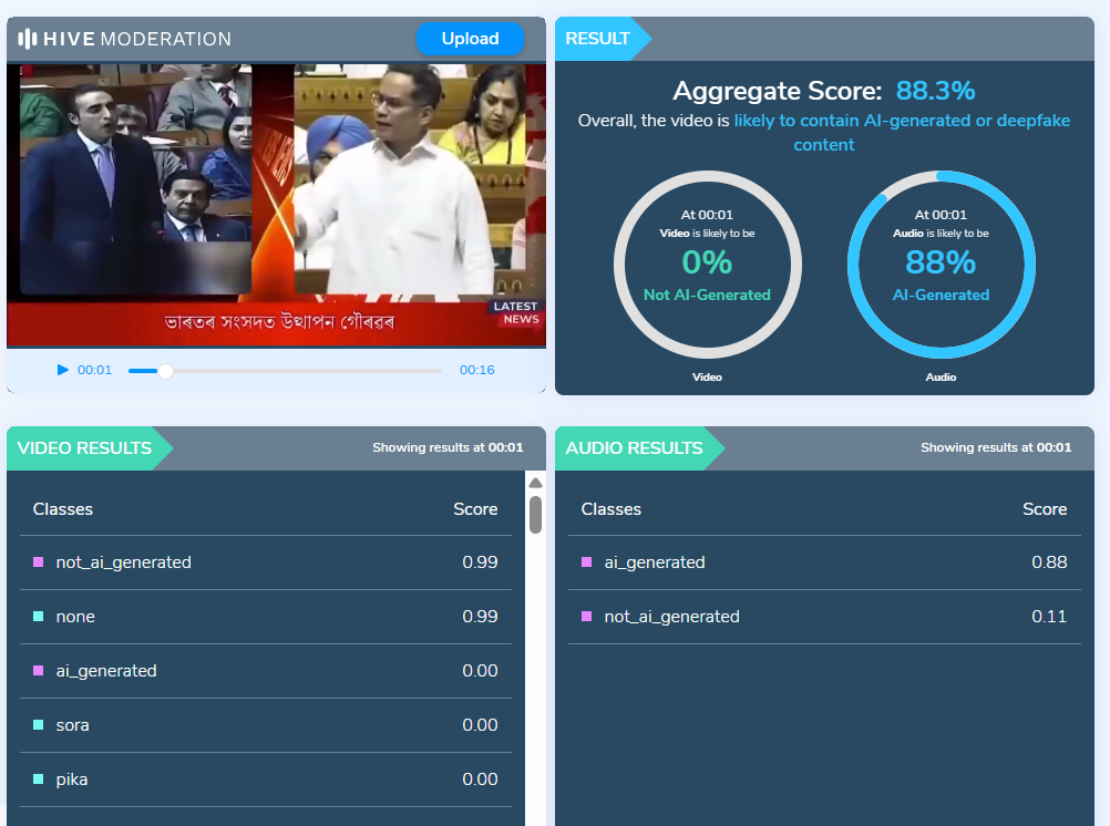 पाकिस्तानी नेते बिलावल भुट्टो ने म्हटले की, आमचे लोक भारतीय संसदेत बसले आहेत?