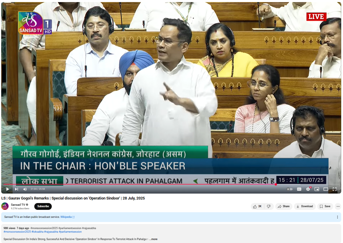 पाकिस्तानी नेते बिलावल भुट्टो ने म्हटले की, आमचे लोक भारतीय संसदेत बसले आहेत?