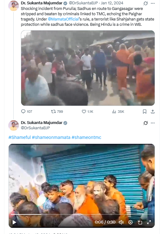 गाझियाबादमध्ये महिलांच्या चेंजिंग रूममध्ये कॅमेरा लावल्याबद्दल साधूंना मारहाण झाली?