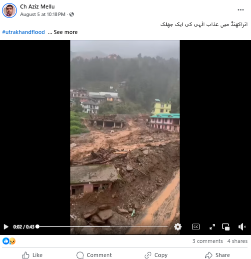 سیلابی ریلے کی یہ ویڈیو اترا کھنڈ میں بادل پھٹنے کے بعد آنے والی تباہی کا ہے۔