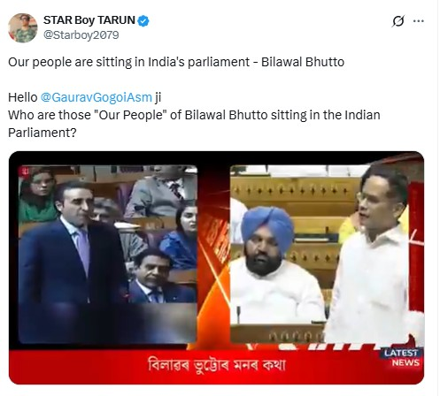 ಭಾರತದ ಸಂಸತ್ತಿನಲ್ಲಿ ನಮ್ಮ ಜನ ಕುಳಿತಿದ್ದಾರೆ ಎಂದು ಬಿಲಾವಲ್ ಭುಟ್ಟೋ ಹೇಳಿದ್ದಾರಾ?