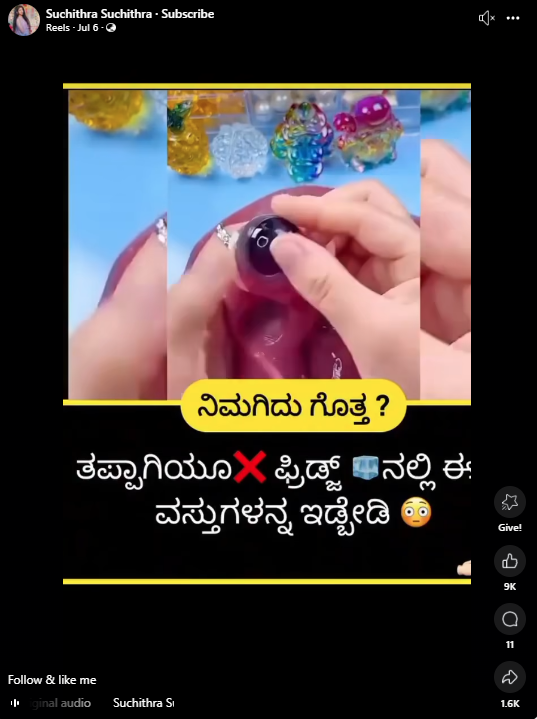 ಬೆಳ್ಳುಳ್ಳಿ, ಶುಂಠಿ ಮತ್ತು ಈರುಳ್ಳಿಯನ್ನು ಫ್ರಿಡ್ಜ್ ನಲ್ಲಿ ಇಡುವುದು ಜೀವಕ್ಕೆ ಅಪಾಯಕಾರಿಯೇ?