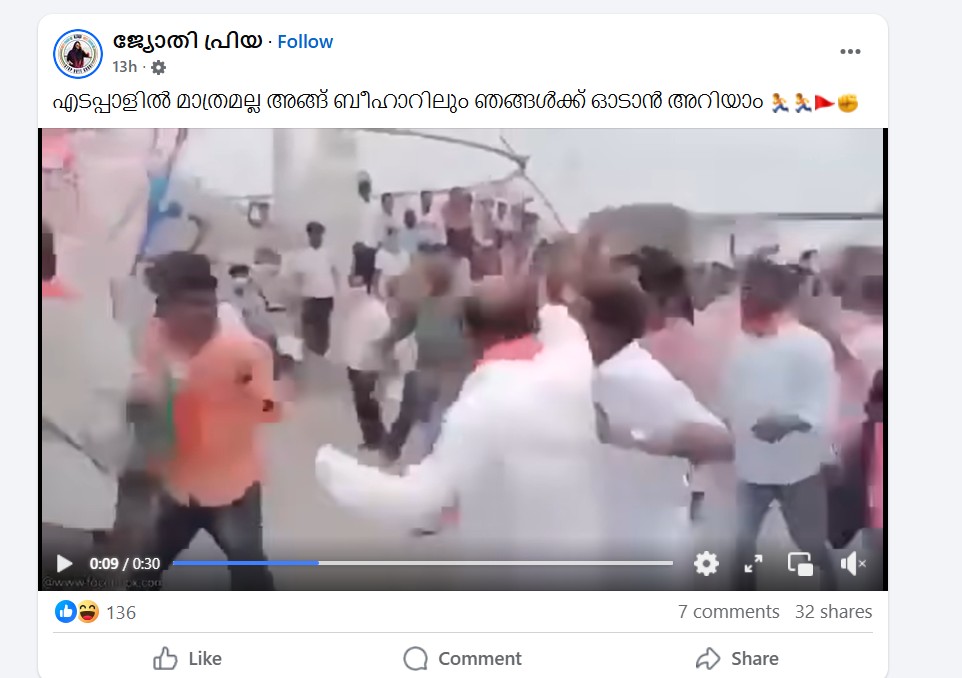 ജ്യോതി പ്രിയ's Post