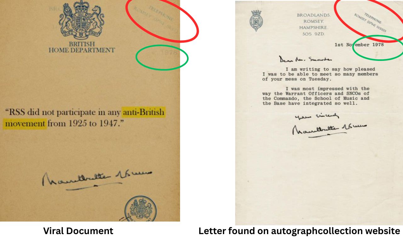 आरएसएस स्वातंत्र्यलढ्यात सहभागी नव्हते असा दावा करणारा 'ब्रिटिश गृह विभागा'चा हा दस्तावेज बनावट आहे