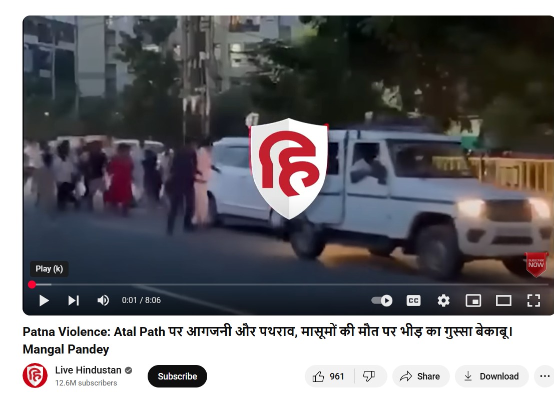YouTube video by Live Hindustan