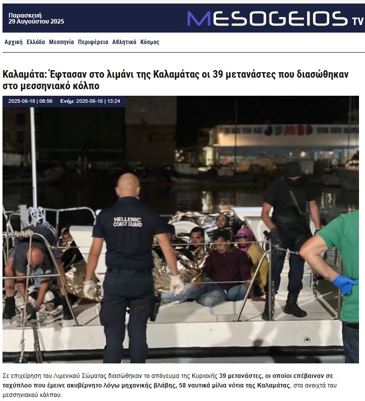 ಅಕ್ರಮ ಬಾಂಗ್ಲಾದೇಶಿ, ಪಾಕಿಸ್ತಾನಿ ವಲಸಿಗರನ್ನು ಲಿಬಿಯಾದಿಂದಲೂ ಹೊರಹಾಕಲಾಗುತ್ತಿದೆಯೇ?