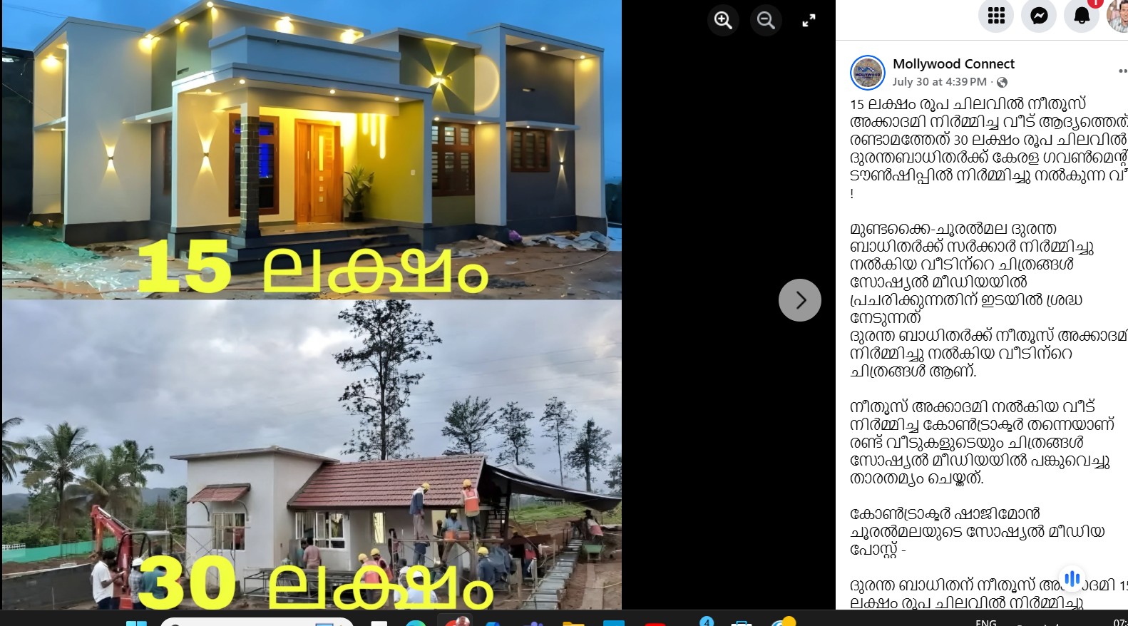 Mollywood Connect's post 