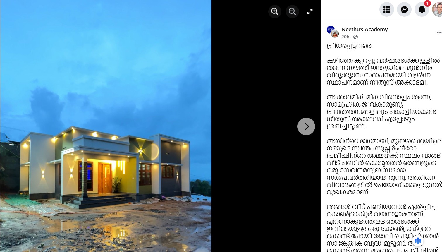 Neethu's Academy's post 