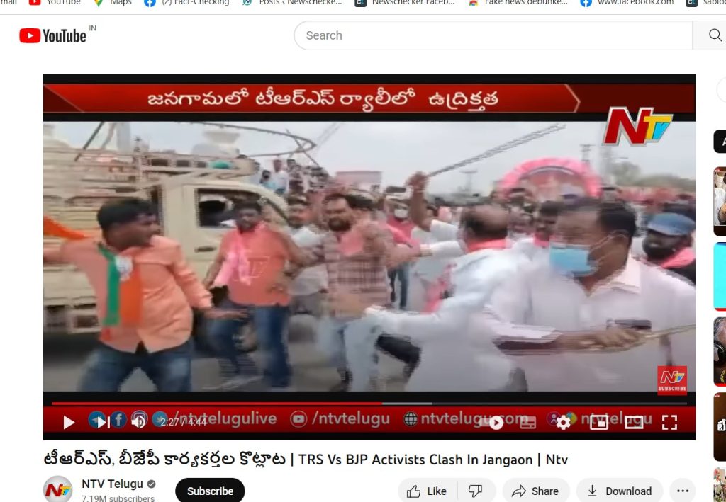 News report by NTV Telugu