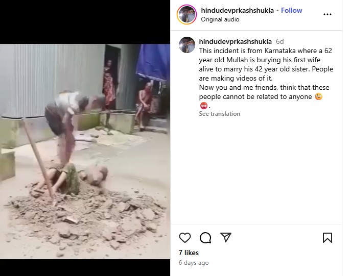 बांगलादेशातील व्हिडीओ कर्नाटकात मुस्लिम पुरूष जिवंत पत्नीला पुरत असल्याचे सांगत शेयर