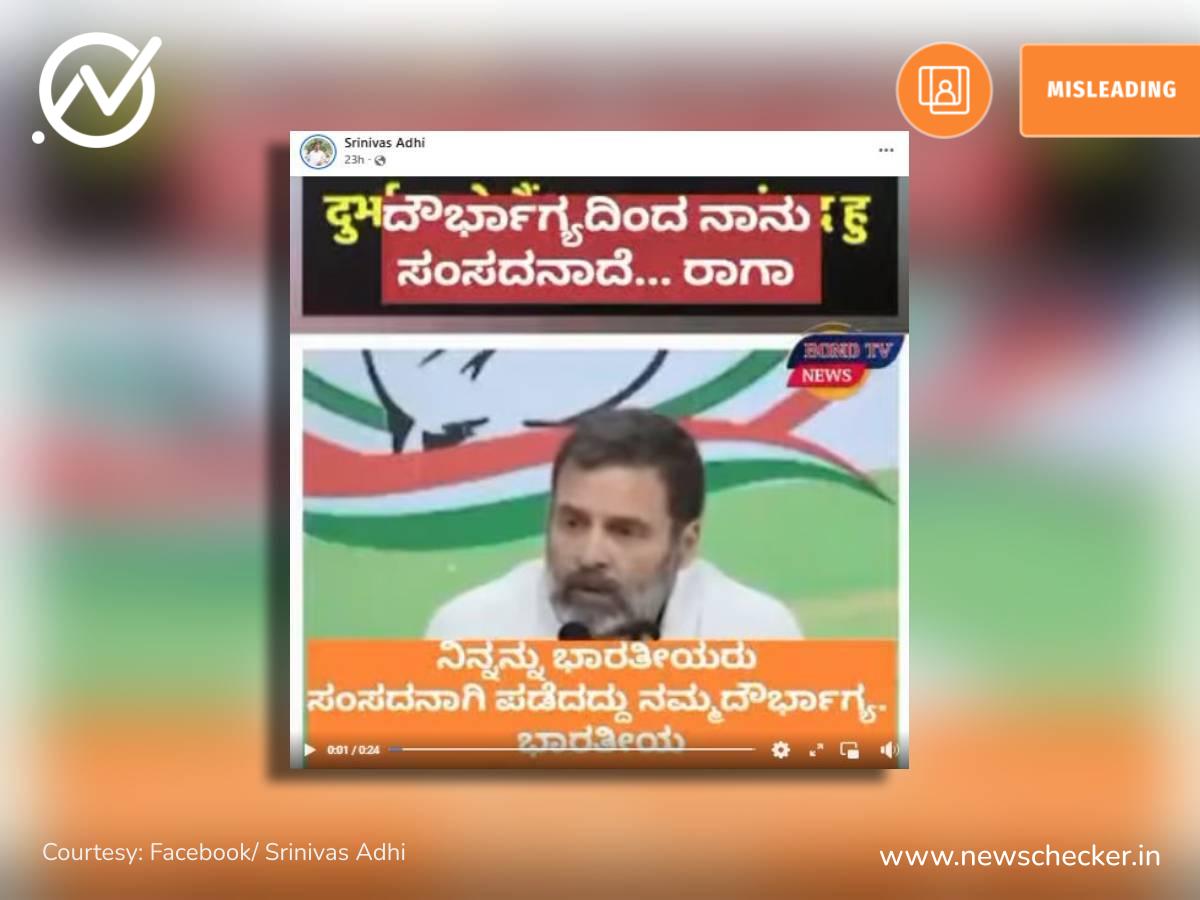 ಜನ್ಮಾಷ್ಟಮಿ ಪ್ರಯುಕ್ತ ಉತ್ತರ ಪ್ರದೇಶ ಸರ್ಕಾರದಿಂದ ವಾನರ ಭೋಜನ, ಮೇಘಸ್ಫೋಟ ಎಂದು ಎಐ ವೀಡಿಯೋ ಸೃಷ್ಟಿ, ವಾರದ ನೋಟ