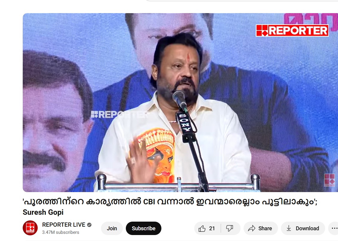 Youtube video by Reporter TV 