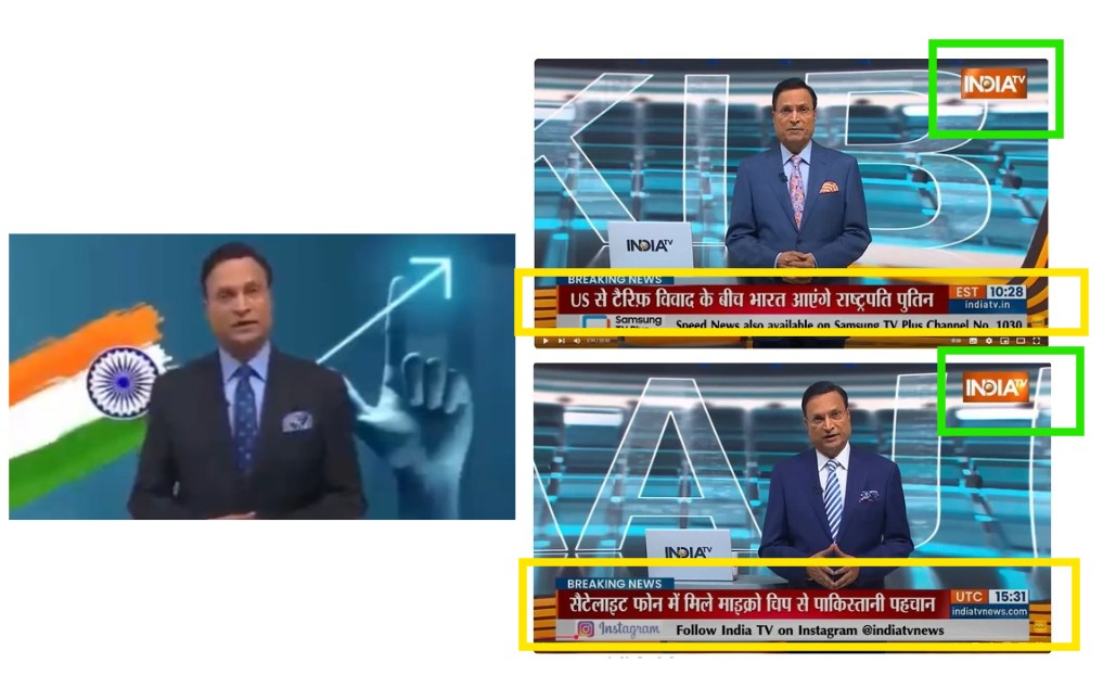 Trump Tariff: India Cut Down Generic Drugs Export To US By Half? Here’s The Truth Behind ‘News Report By Rajat Sharma’
