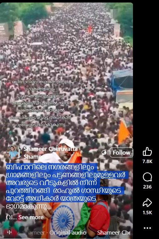 
Shameer Cheruvatta Shameer's reels