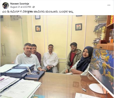 ಧರ್ಮಸ್ಥಳ ಪ್ರಕರಣ: ಯೂಟ್ಯೂಬರ್ ಸಮೀರ್ ಜೊತೆಗೆ ಸಂಸದ ಸಸಿಕಾಂತ್ ಸೆಂಥಿಲ್ ಅವರ ಫೋಟೋ ಎನ್ನುವುದು ಸುಳ್ಳು!