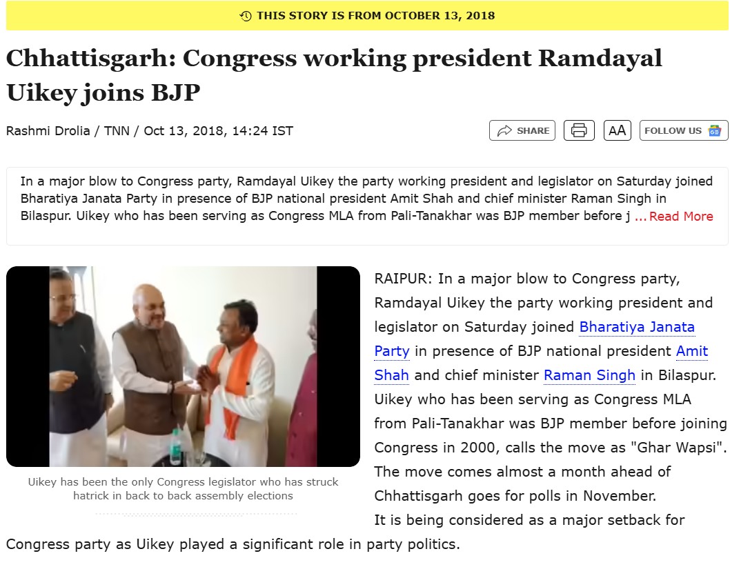 News report by Times of India