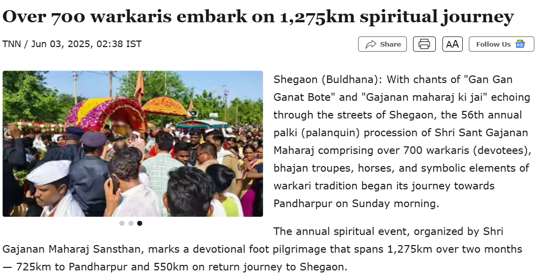 राहुल गांधींच्या वोटर अधिकार यात्रेचा असे सांगत गजानन महाराज पालखी यात्रेचा व्हिडीओ होतोय शेयर