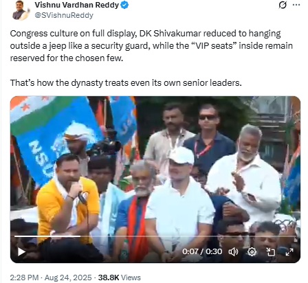 ಬಿಹಾರದ ಕಾಂಗ್ರೆಸ್ ಯಾತ್ರೆಯಲ್ಲಿ ಉಪಮುಖ್ಯಮಂತ್ರಿ ಡಿ.ಕೆ.ಶಿವಕುಮಾರ್ ಅವರನ್ನು ಕಡೆಗಣಿಸಲಾಗಿದೆಯೇ