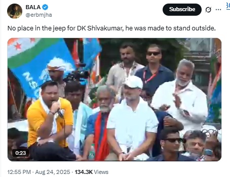 ಬಿಹಾರದ ಕಾಂಗ್ರೆಸ್ ಯಾತ್ರೆಯಲ್ಲಿ ಉಪಮುಖ್ಯಮಂತ್ರಿ ಡಿ.ಕೆ.ಶಿವಕುಮಾರ್ ಅವರನ್ನು ಕಡೆಗಣಿಸಲಾಗಿದೆಯೇ