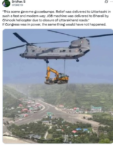 ಉತ್ತರಕಾಶಿ ಮೇಘಸ್ಫೋಟ: ರಕ್ಷಣಾ ಕಾರ್ಯಾಚರಣೆಗಾಗಿ ಜೆಸಿಬಿ ಎಕ್ಸ್ಕವೇಟರ್ ಏರ್ ಲಿಫ್ಟ್  ಮಾಡಿದ ಐಎಎಫ್ ಚಿನೂಕ್ ಹೆಲಿಕಾಪ್ಟರ್?