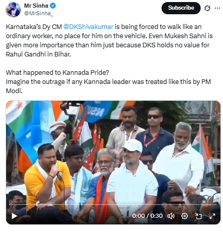 ಬಿಹಾರದ ಕಾಂಗ್ರೆಸ್ ಯಾತ್ರೆಯಲ್ಲಿ ಉಪಮುಖ್ಯಮಂತ್ರಿ ಡಿ.ಕೆ.ಶಿವಕುಮಾರ್ ಅವರನ್ನು ಕಡೆಗಣಿಸಲಾಗಿದೆಯೇ