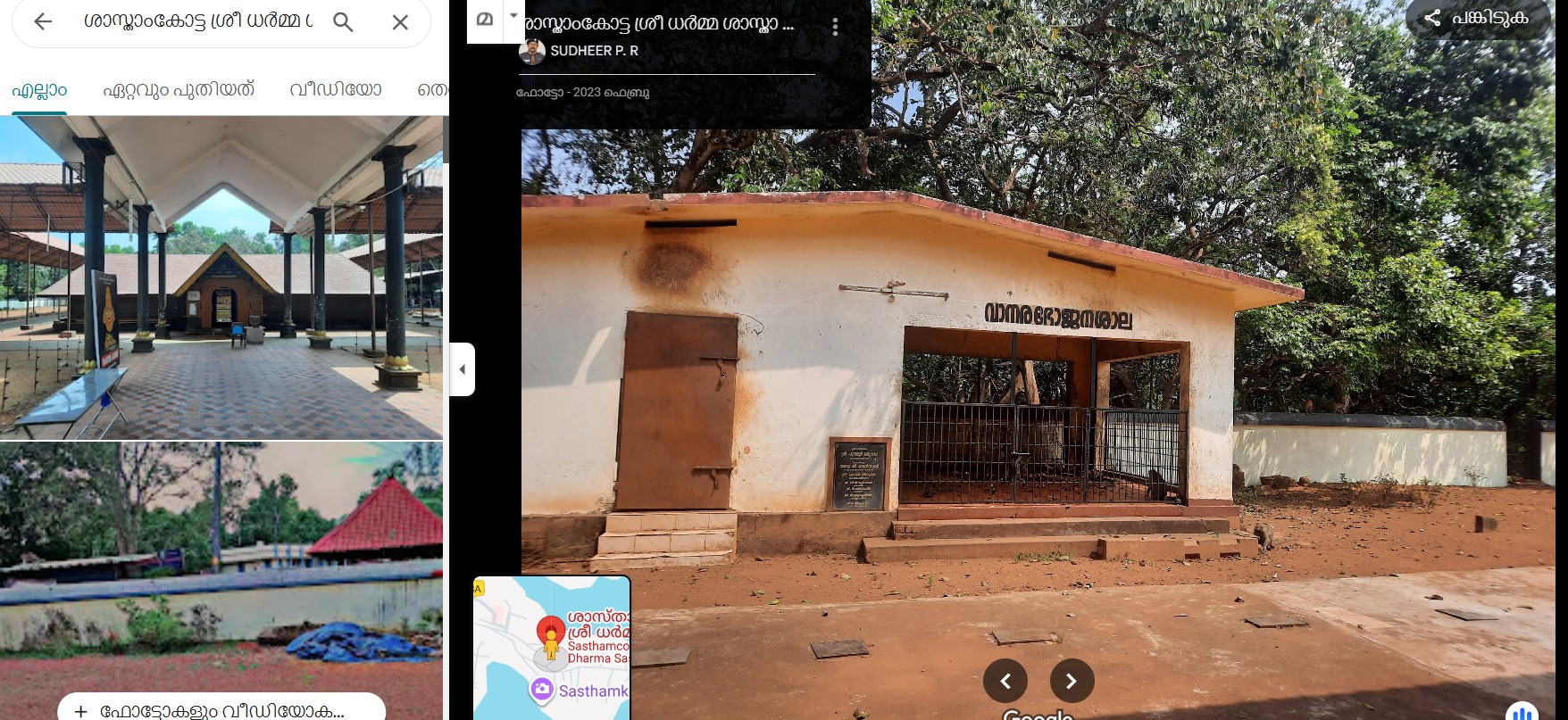 google map image of vanara bhojana shala