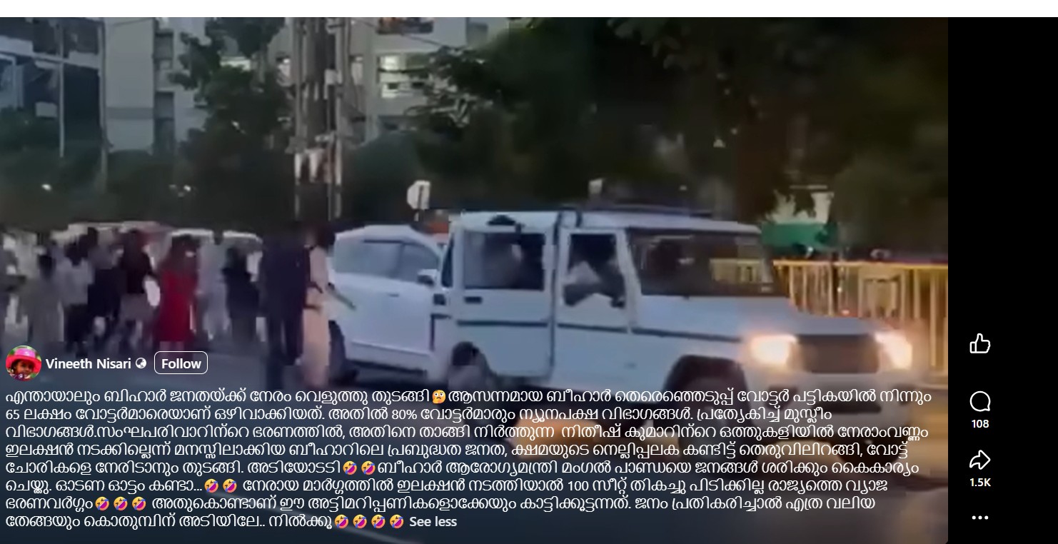 Vineeth Nisari's post 