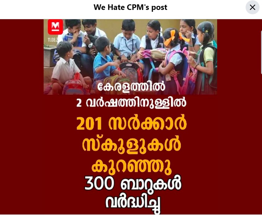 We Hate CPM's post 