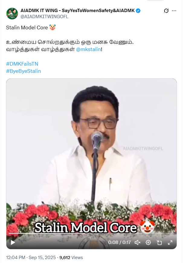 பொறுப்பை மறந்து பதவி மோகத்தில் இருந்தோம் என்று முதலமைச்சர் ஸ்டாலின் கூறியதாக பரவும் வீடியோ.