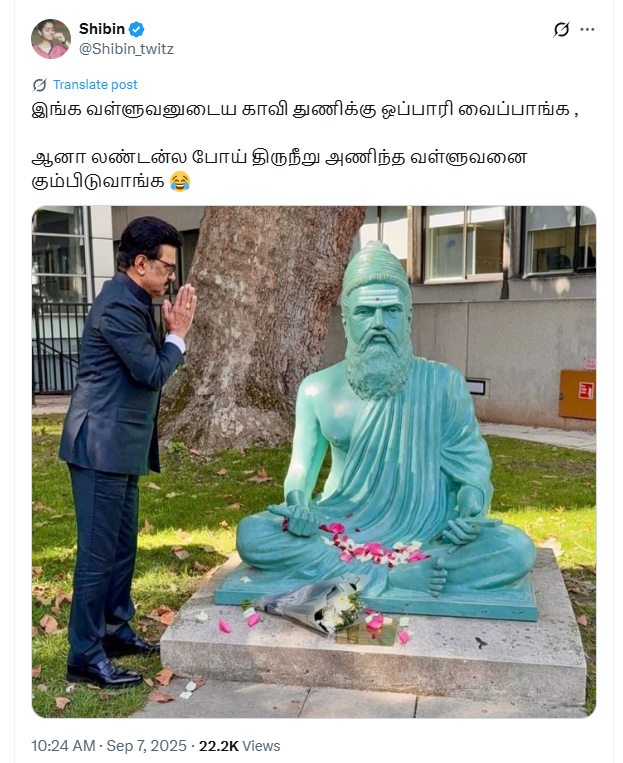முதலமைச்சர் ஸ்டாலின் வணங்கிய திருவள்ளுவர் சிலை விபூதி அணிந்திருந்தது.
