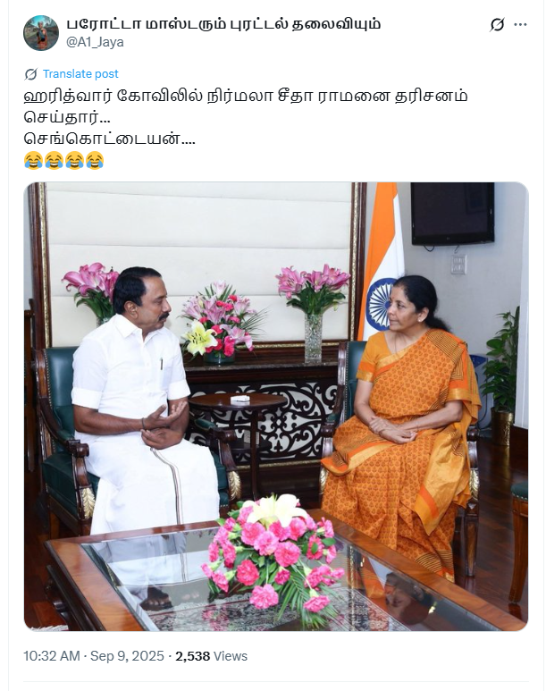 அண்மையில் நிர்மலா சீதாராமனை செங்கோட்டையன் சந்தித்ததாக பரவும் படம்.