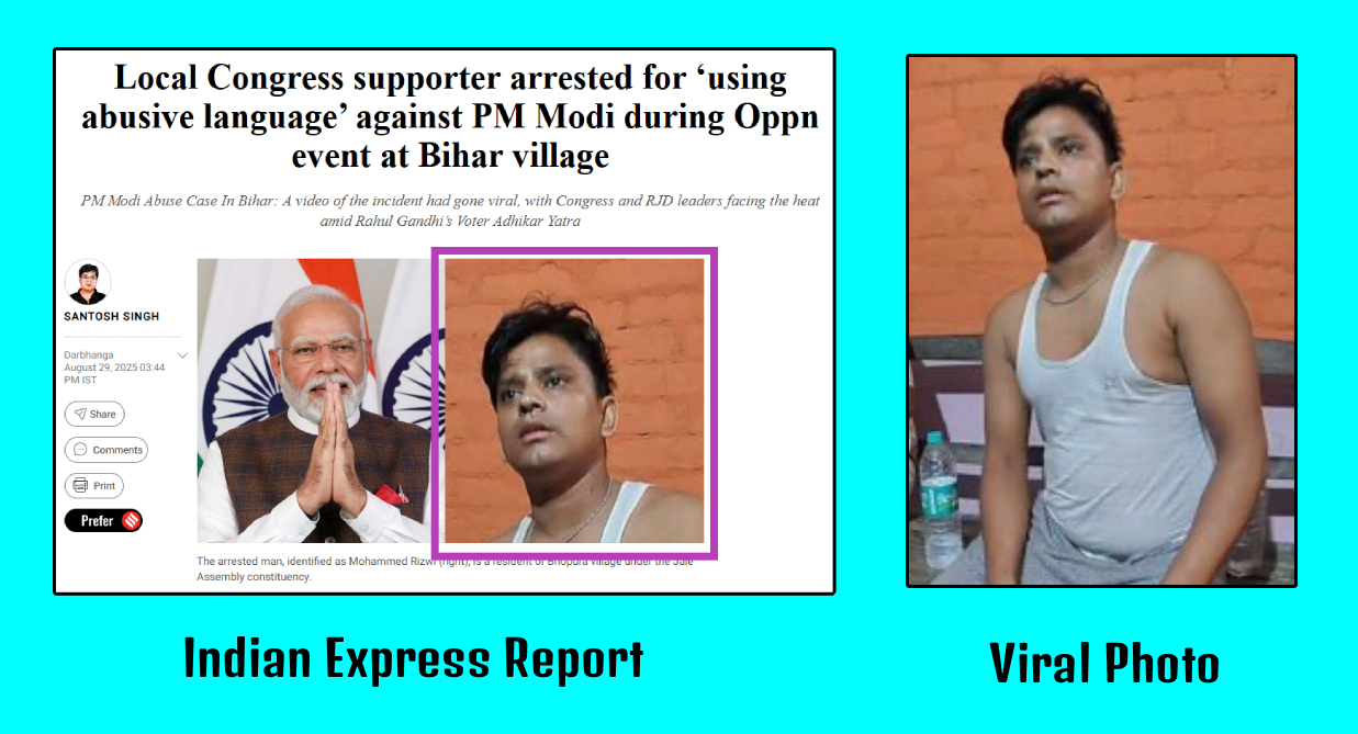 பிரதமரின் தாயை தரக்குறைவாக பேசியவர் பாஜகவை சார்ந்தவர்.