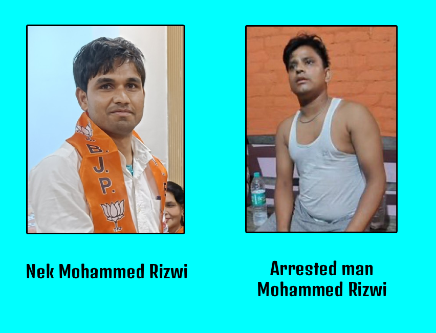 பிரதமரின் தாயை தரக்குறைவாக பேசியவர் பாஜகவை சார்ந்தவர்.