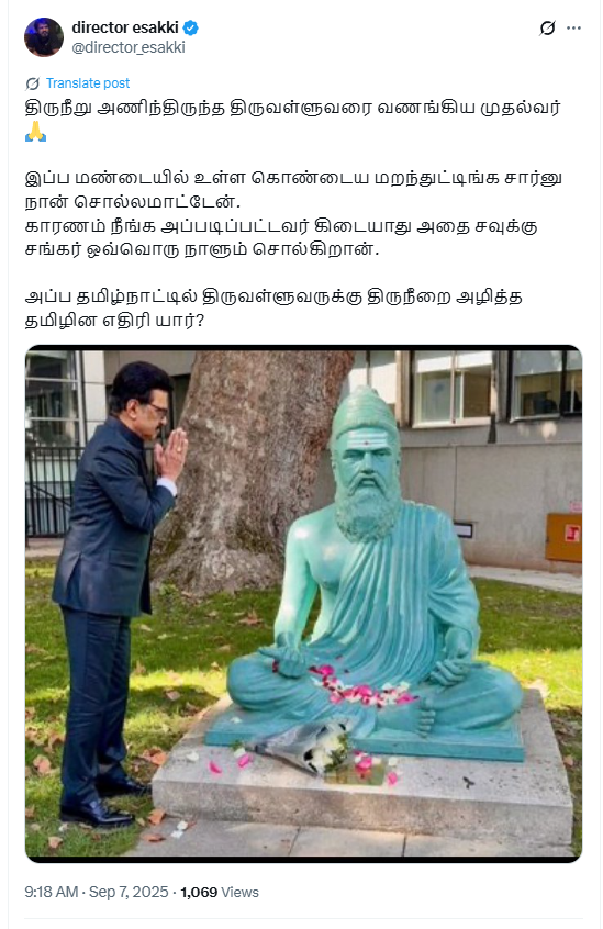 முதலமைச்சர் ஸ்டாலின் வணங்கிய திருவள்ளுவர் சிலை விபூதி அணிந்திருந்தது.