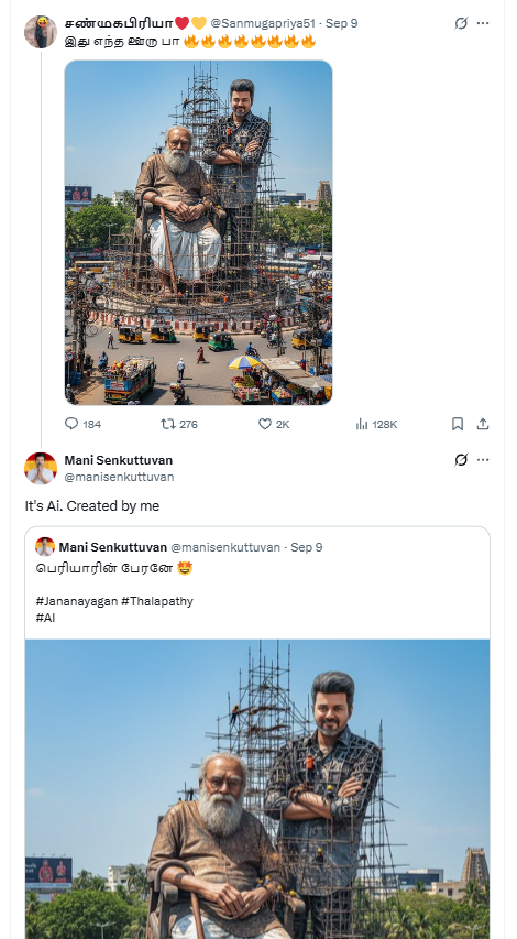 பெரியாருடன் விஜய் நிற்கும் சிலை.