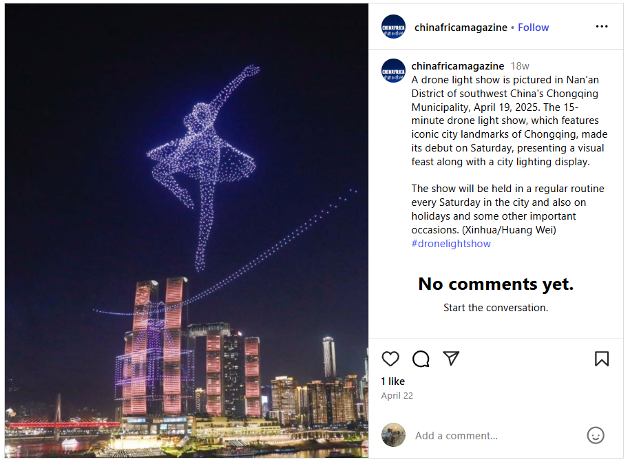 பிரதமர் மோடிக்கு சீனா மிகப்பெரிய வரவேற்பு கொடுத்தாக பரவும் படம்.