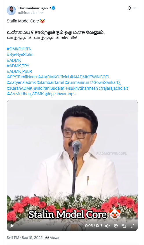 பொறுப்பை மறந்து பதவி மோகத்தில் இருந்தோம் என்று முதலமைச்சர் ஸ்டாலின் கூறியதாக பரவும் வீடியோ.