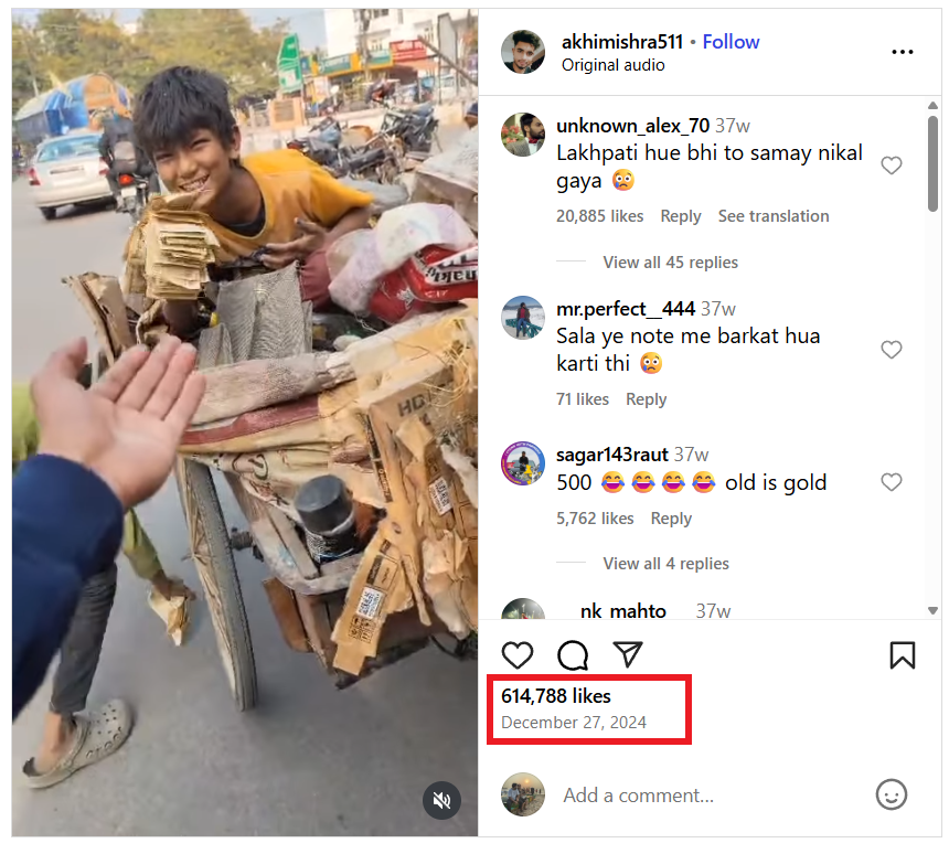 பாகிஸ்தானில் இந்தியாவில் பணமதிப்பிழப்பு செய்யப்பட்ட பழைய ₹500 நோட்டுகள் இருந்ததாக பரவும் வீடியோ.