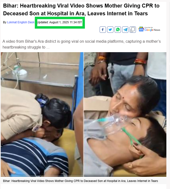 கரூர் சம்பவத்தில் மூர்ச்சையடைந்த இளைஞனை CPR கொடுத்து காப்பாற்ற முயன்ற பெண் காவலர்.