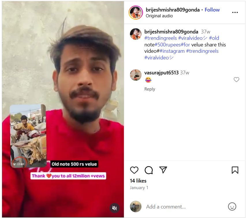 பாகிஸ்தானில் இந்தியாவில் பணமதிப்பிழப்பு செய்யப்பட்ட பழைய ₹500 நோட்டுகள் இருந்ததாக பரவும் வீடியோ.