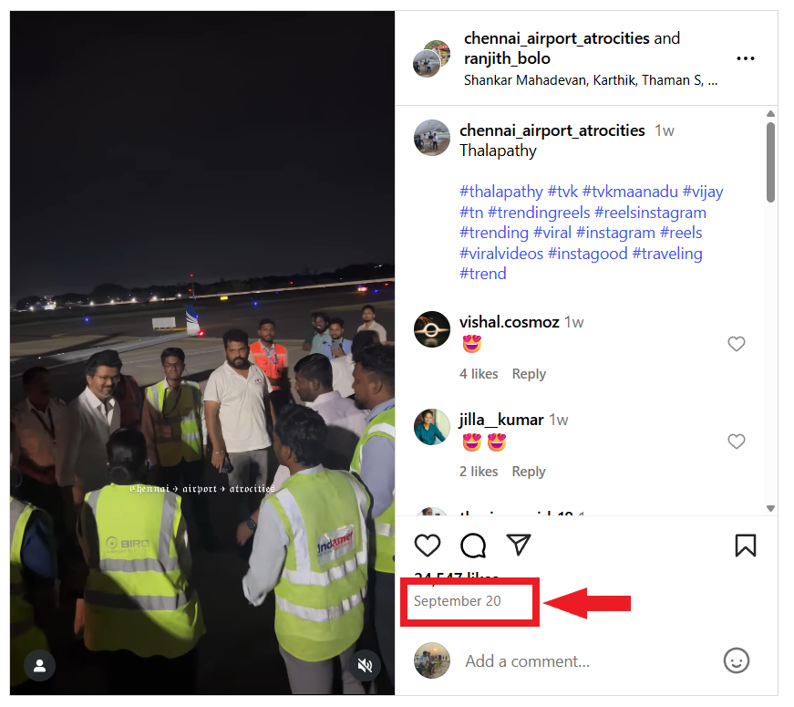 கரூர் துயர சம்பவத்திற்கு பின் சிரித்துக்கொண்டே புகைப்படங்களுக்கு போஸ் கொடுத்தாரா விஜய்.