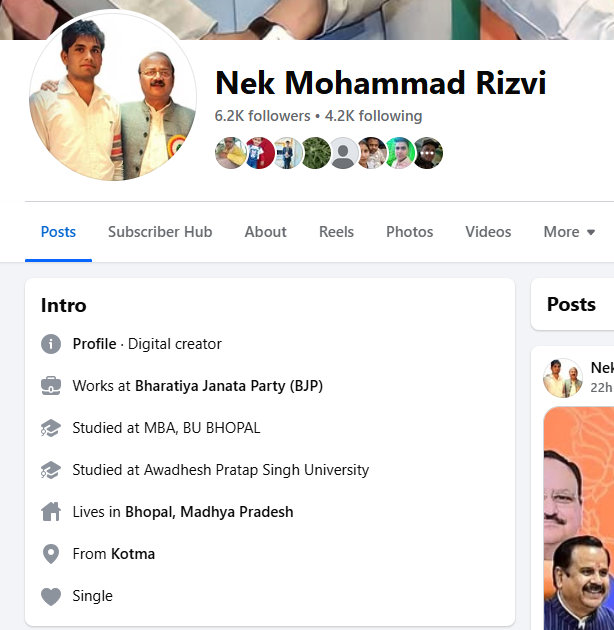 பிரதமரின் தாயை தரக்குறைவாக பேசியவர் பாஜகவை சார்ந்தவர்.