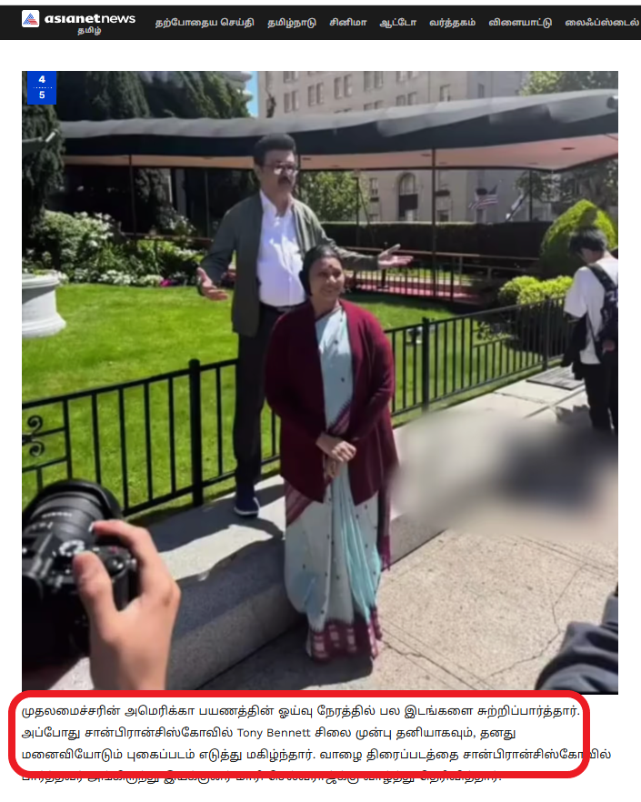 ஜெர்மனியில் முதலீடுகளை ஈர்க்கும் லட்சணம் என்று பரவும் வீடியோ.