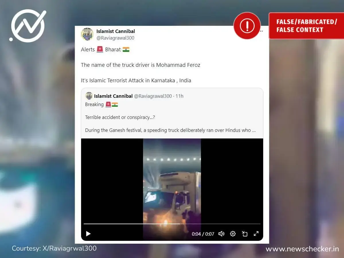 Weekly Wrap: सर्व शनिवारी बँकांना सुट्टी, मुस्लिमांचे बहिणीशी लग्न ते राहुल गांधी आणि झाकीर नाईक भेट आदी दाव्यांचे फॅक्ट चेक