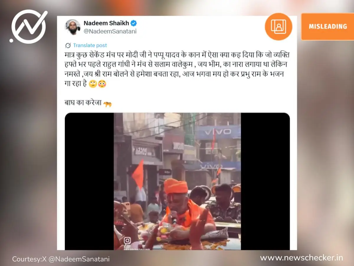 पीएम मोदी