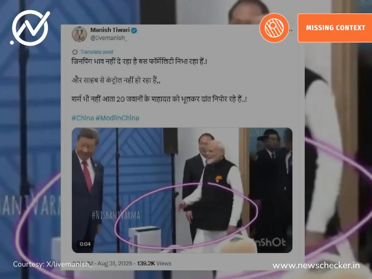  राहुल गांधी