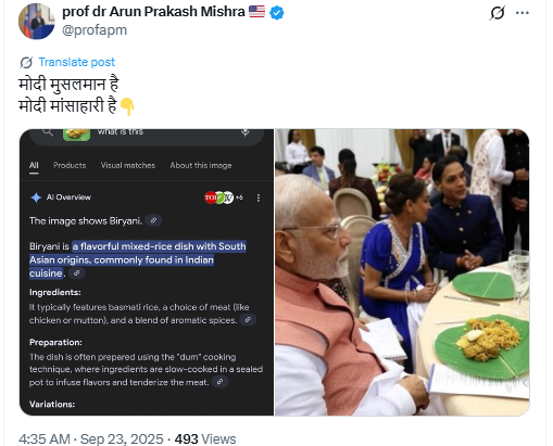 पंतप्रधान मोदींना प्लेटमध्ये बिर्याणी वाढली होती? व्हायरल फोटोमागील सत्य जाणून घ्या